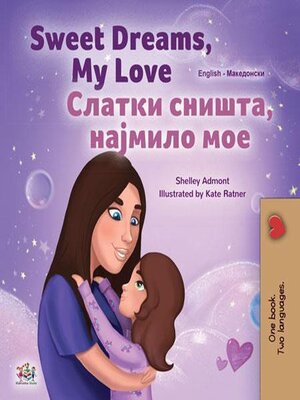cover image of Sweet Dreams, My Love  Слатки Сништа, Најмило Мое
